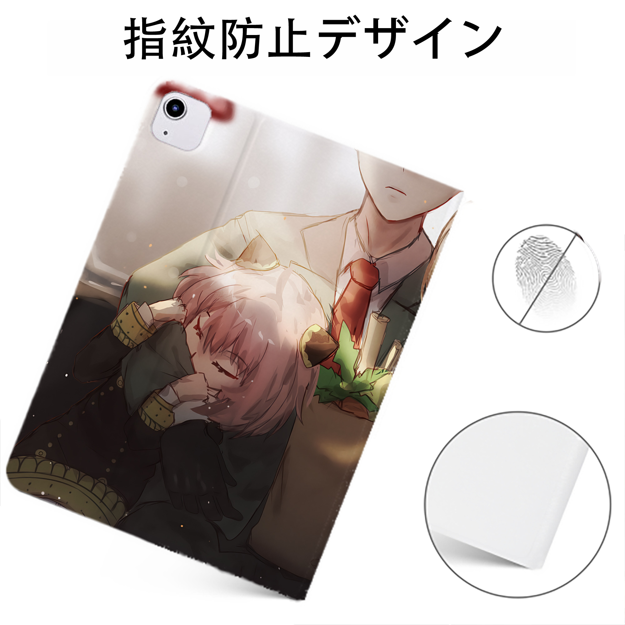 （画像用） SPY×FAMILY间谍家家酒 IPadケース ペンホルダー付き ブックスタイルデザイン